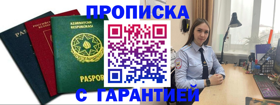 форма 3 в Старой Руссе